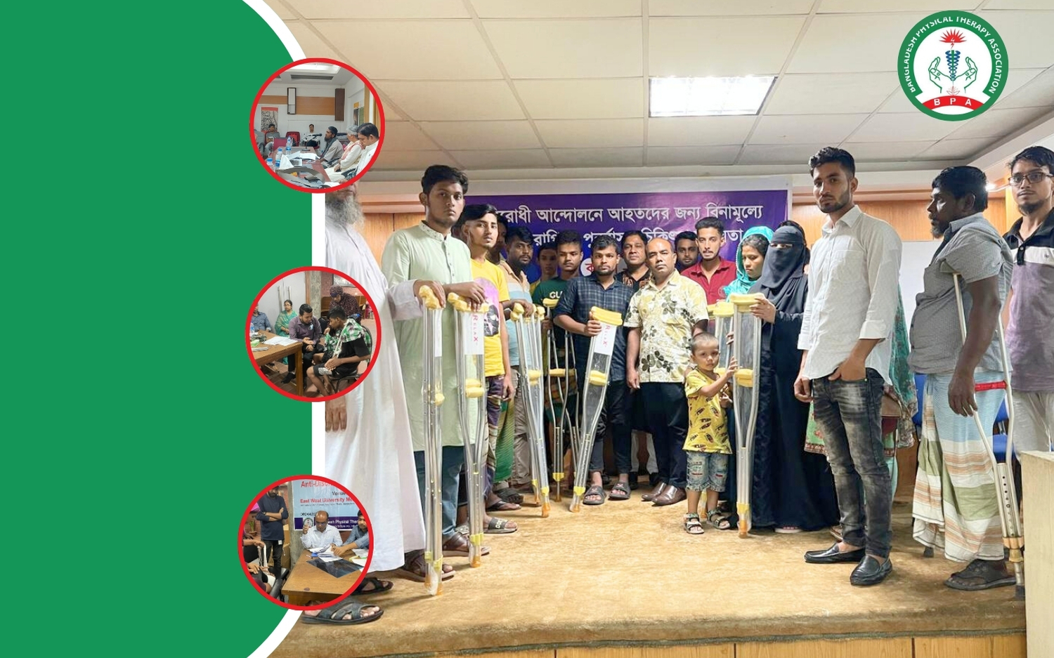 Bangladesh Physical Therapy Association Mobile Slider